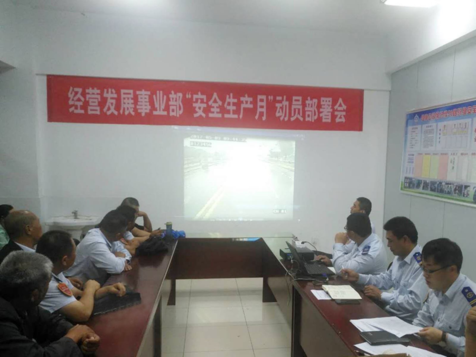 公交集團經(jīng)營發(fā)展事業(yè)部召開“安全生產(chǎn)月”動員部署大會